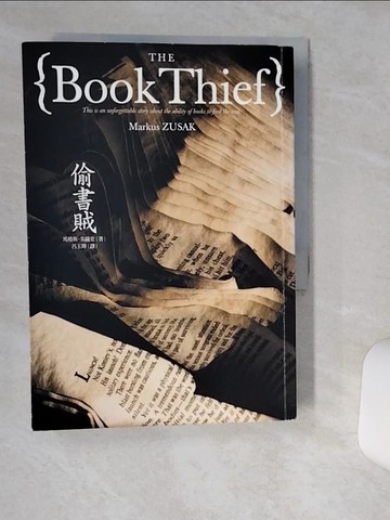 【書寶二手書T1／翻譯小說_TIO】偷書賊_馬格斯．朱薩克 , 呂玉嬋