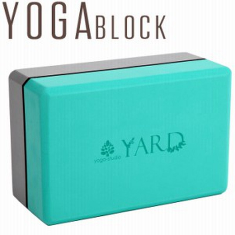 Yard Eva ヨガブロック 送料無料 ヨガ ヨガ用 ブロック ヨガ枕 ストレッチ フィットネス エクササイズ ヨガグッズ プロップス ストレッチ 通販 Lineポイント最大1 0 Get Lineショッピング