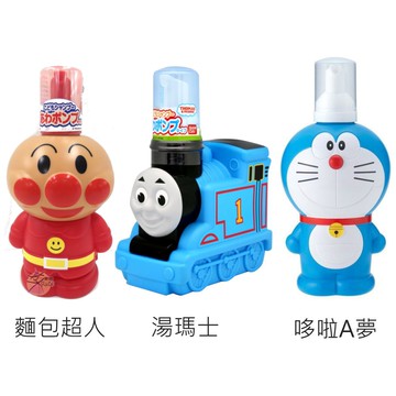幼兒/兒童專用 泡沫洗髮乳 【樂購RAGO】 不流淚配方 麵包超人/ 湯瑪士/哆啦A夢 日本製