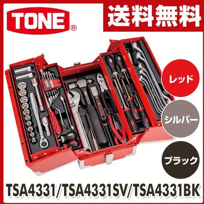 専門店の安心の1ヶ月保証付 【新品】TONEトネ ツールセット TSA4331