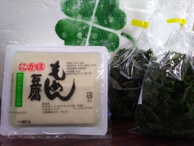 岩海苔と豆腐セット（岩のり 豆腐 国産）