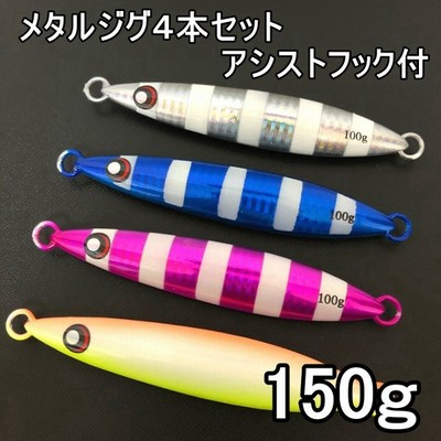 150g釣具ルアーの通販 8 657件の検索結果 Lineショッピング