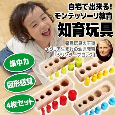 パズル 子供 3歳 4歳 5歳 知育玩具 おもちゃ 積み木 通販 Lineポイント最大get Lineショッピング