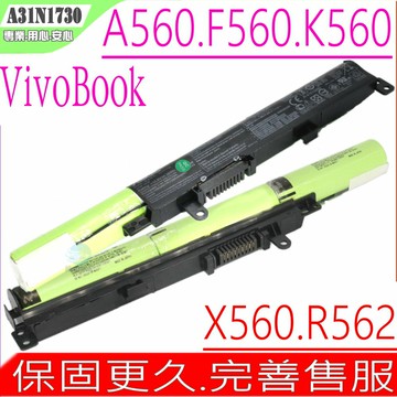ASUS A560 F560 X560 K560 A31N1730 電池 華碩 VivoBook A560UD F560UD R562 K560UD R562UD A31Lk2H 0B110-00550100