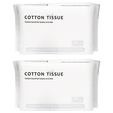 UNICAT 變臉貓 親膚棉柔洗臉巾 天然植物纖維 乾濕兩用 3D珍珠紋 卸妝洗臉擦臉 50片/包 尺寸15x20cm  白色  2包