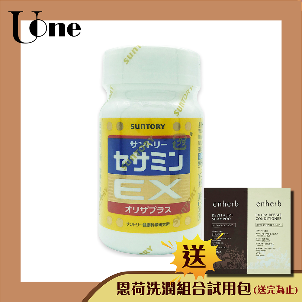 【Suntory】三得利 芝麻明EX 瓶裝/隨身包(90錠/瓶)(3錠/包*30包)【uone】芝麻明