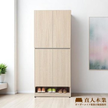 【直人木業】DORIS現代風四門鞋櫃80公分