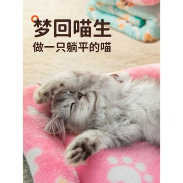 狗狗墊子睡覺用小被子寵物冬季專用毛毯貓籠墊子貓咪睡墊加厚保暖