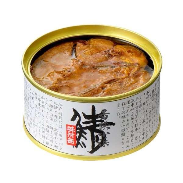 鯖味付缶 24缶セット 鯖缶 缶詰 特産品 御歳暮 ギフト 贈り物 プレゼント お土産