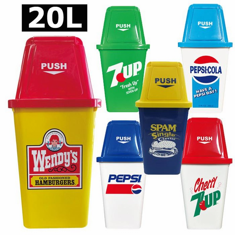 ゴミ箱 おしゃれ 20L 蓋付き ダストボックス アメリカン