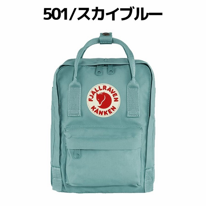 フェールラーベン KANKEN Mini ブラック 7L kids Fjallraven Kanken 正規品 フェールラーベン リュック