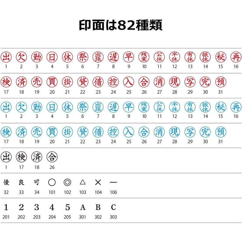 シヤチハタ 簿記スタンパー 完 X-BKL0030 藍