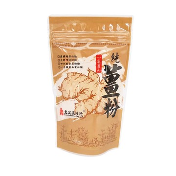 名品南投四大特產之一-純薑粉150g