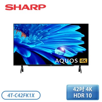 SHARP夏普 42型 AQUOS 4K聯網LED顯示器 4T-C42FK1X 【不含安裝】