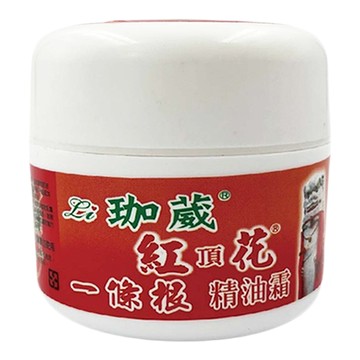 Li 珈葳 紅頂花精油霜 50g ± 5%  1罐  1入