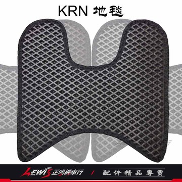 地毯 KRN 麒麟 VEGA FNX MII IRX RX GR 發財高手 金發財 蜂巢 腳踏墊 泡棉 止滑地墊 正鴻
