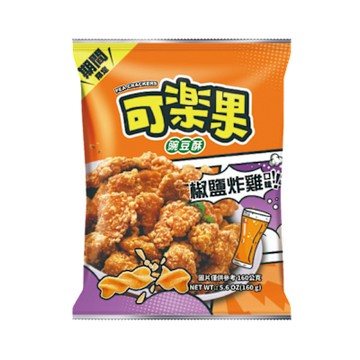 可樂果 椒鹽炸雞口味(160g)