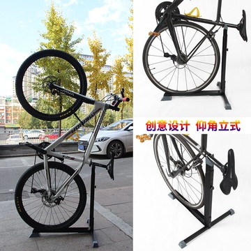 立式停車架 單車L型展示架 單車停放架 山地車支撐架放車架配件