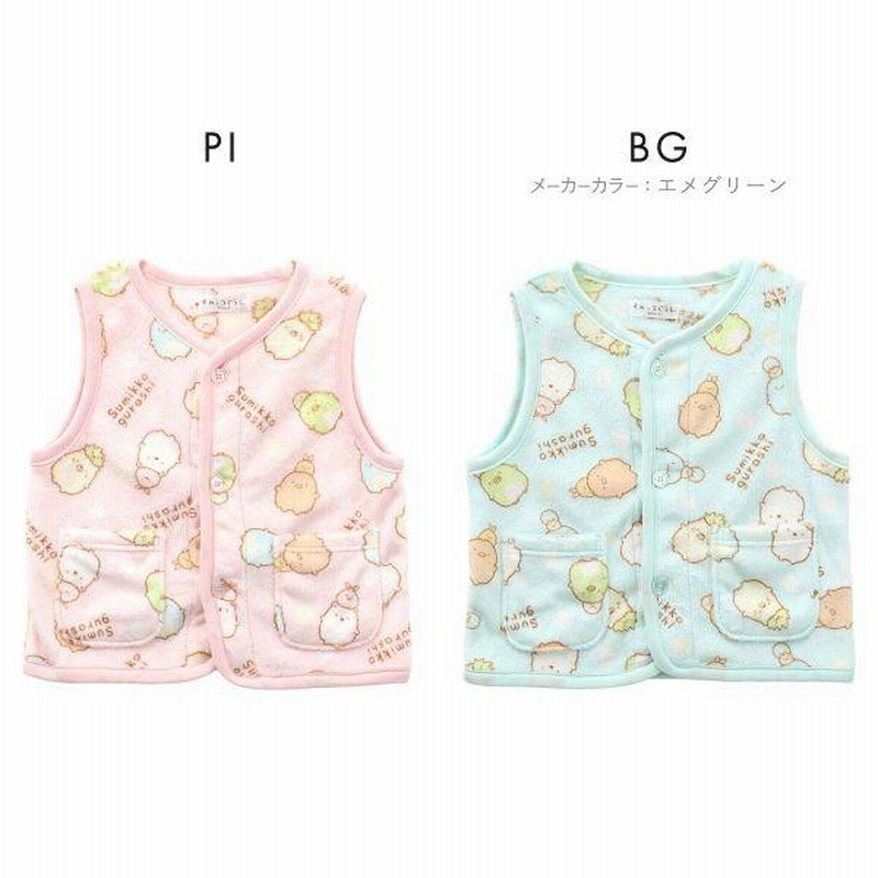 すみっコぐらし フリース ベスト キッズ 110 130 キッズ ジュニア 子供 ルームウェア スリーパー 単品 通販 LINEポイント最大0.5%GET LINEショッピング graniphグラニフ☆ 修行(ドラゴンボール)キッズビッグTシャツ