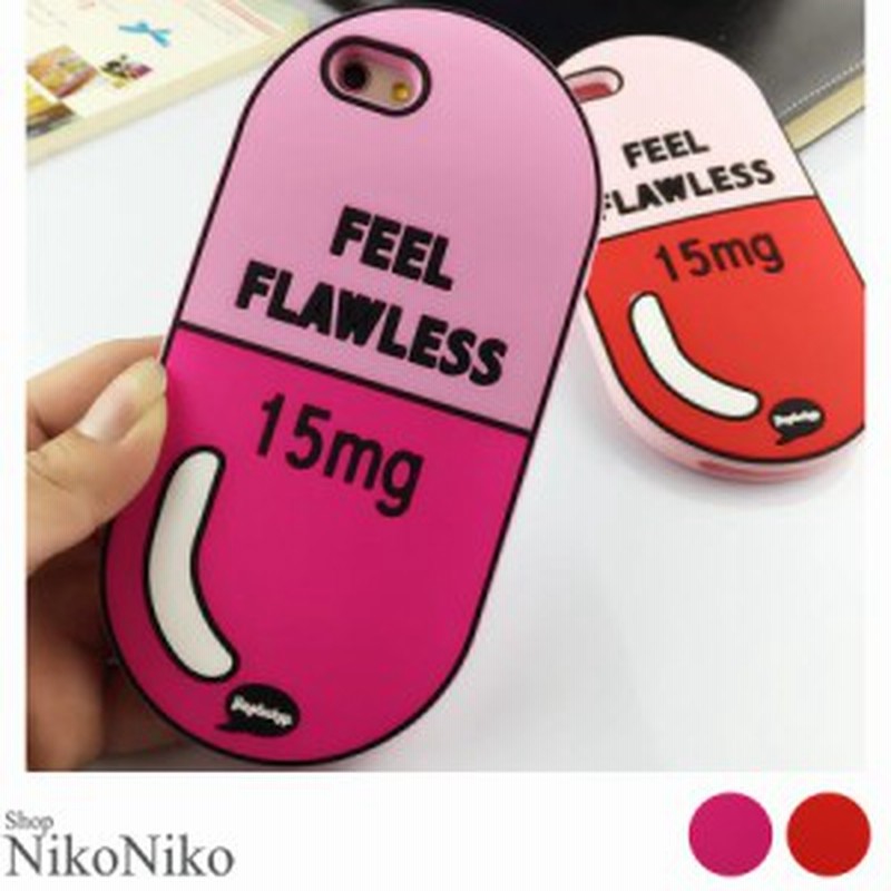 夏新作 カプセル スマホケース Ma 即納 スマホケース Iphone6 Iphone6s ケース アイフォンケース シリコンケ 通販 Lineポイント最大1 0 Get Lineショッピング