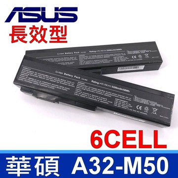 a32-m50 日系電芯 電池 m50 m50q m50s m50v m51 m51e m60j m