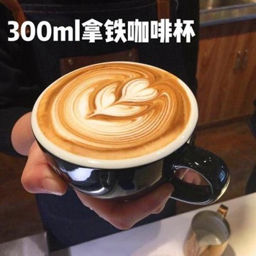 壓紋澤田杯 陶瓷專業比賽花式美式大口拉花杯 卡布奇諾拿鐵咖