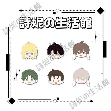 官方正版 人魚陷落 毛絨周邊 卡通徽章 玩偶盲袋 毛絨徽章盲袋 帶吸鐵石 趣味玩具 蘭波 白楚年 言逸 陸言 動漫周邊