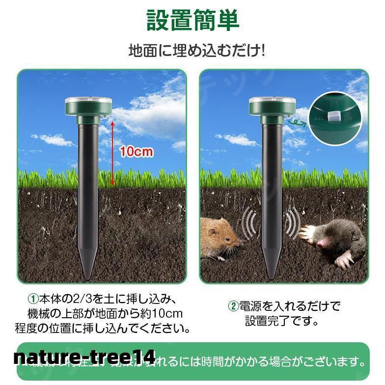 モグラ撃退器 超音波 動物撃退器 セット 防獣グッズ ソーラー式 モグラ退治 ネズミ撃退器 蛇撃退器 IP65防水防塵 害獣 蛇 モグラ駆除 簡単設置 省エネ