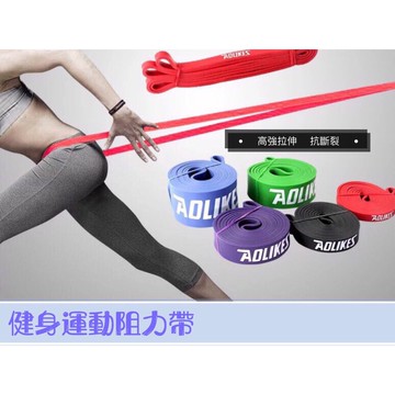 現貨在台 多功能拉力帶 各種難度天然運動乳膠瑜珈訓練阻力帶 專業訓練環狀彈力帶(加長加厚)