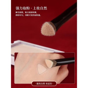 魅女郎朱釉N11三角高光刷斜坡啞光面部提亮刷無痕遮瑕軟毛化妝刷
