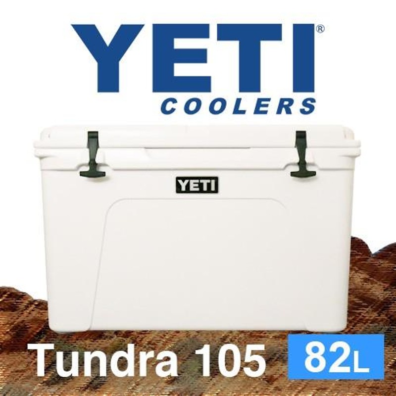 YETI イエティ Tundra 105 クーラーボックス タンドラ 105 タン