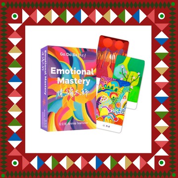 交換禮物【情緒大師】自我成長 | 靈性 | 情緒牌卡 | 52張手繪