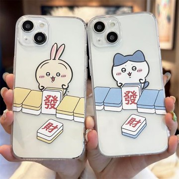 麻將chiikawa適用蘋果16promax手機殼iphone15烏薩奇14plus小八13新款12mini吉伊11卡哇xs發財xr情侶8/7/6套
