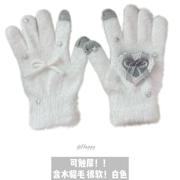 ♡ 𝑪𝒉𝒊𝒄 𝒖 ♡開心商店Happymall原創 冬季閃片星星古早少女可愛加絨手套可觸屏