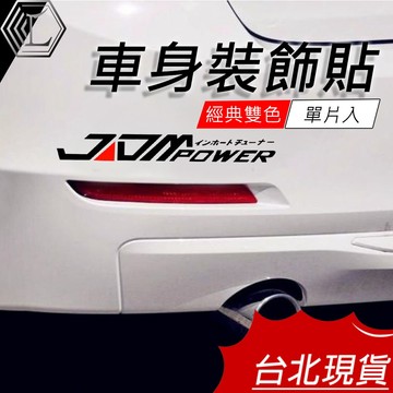 【台灣現貨｜12H出貨】燈眉貼紙 大燈眉貼紙 大燈眉貼 大燈貼膜 引擎蓋貼紙 車燈貼
