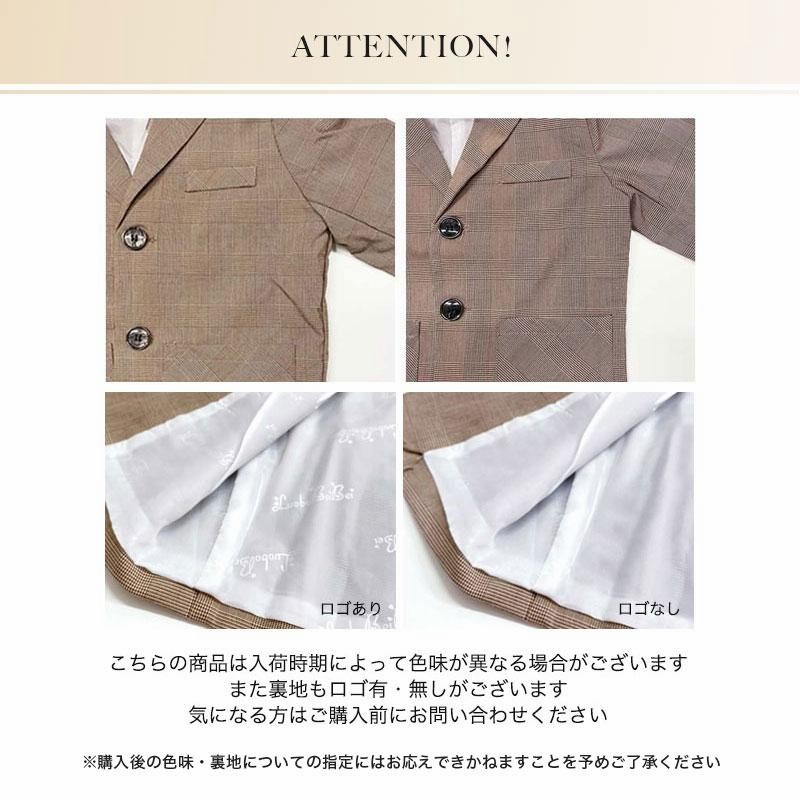 【新品】イギリス風　 ブラウンチェックスーツ4点セット　130　卒園　入学式　a 楽天市場】入学式 男の子 スーツ ブラウン（柄チェック）の通販