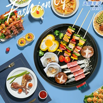 【無煙不粘】電燒烤爐 電烤盤 烤肉機 燒烤爐 烤串機 煎烤盤 110V電壓 家用多功能 不粘塗層 室內戶外烤肉