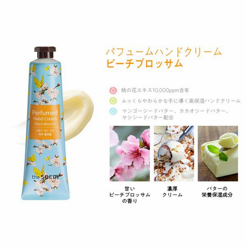 the SAEM セブチコラボハンドクリーム　各メンバーフォトカード付き the SAEM セブチコラボハンドクリーム 各メンバーフォトカード