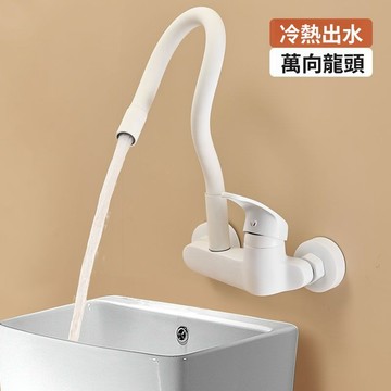 掃貨趁現在 冷熱水龍頭 浴室水龍頭 廚房水龍頭 臉盆水龍頭 新款 水龍頭 省水器 全銅冷熱入牆式廚房水龍頭暗裝雙孔嵌入