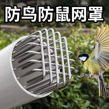 🔥臺灣出貨🔥地漏蓋不鏽鋼防鼠鳥網罩油過濾下水管道衛生間通風網蓋