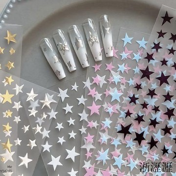 ⚡臺灣出貨⚡美甲貼紙小紅書爆款y2k五角星皮粉星星ins風甜酷辣妹指甲裝飾貼花