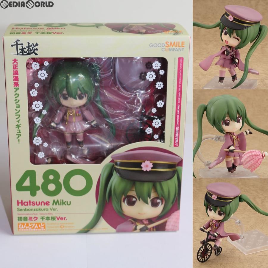 中古】[FIG]ねんどろいど 初音ミク 購入 千本桜Ver. フィギュア グッドスマイルカンパニー(50003342)