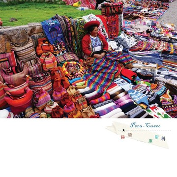 秘魯旅行攝影明信片