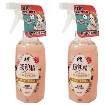 毛寶 粉領精 多重酵素衣物去漬劑 野玫香檸  500g  2瓶