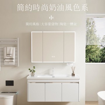 免運 破損補寄 可開發票 浴室櫃 洗手盆 現代簡約304不銹鋼陶瓷浴室柜一體盆洗手池洗手盆柜組合防水防潮 售後保障 全館免運 店長新品推薦 5hh12