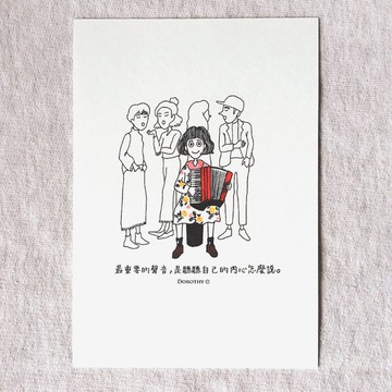 萬用明信片-A242