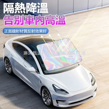 現貨速發 現代汽車遮陽簾 custin Tucson Elantra  SantaFe ix35 kona遮陽檔 遮陽板