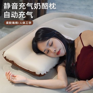 奶酪枕自動充氣u形海綿枕頭戶外露營旅行出差便攜式護頸腰枕免吹