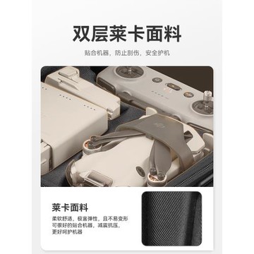 適用DJI大疆Mini4Pro收納包便攜暢飛長續航套裝手提背包防水防摔