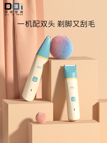 寵物剪毛器 印呆空間寵物剃毛器狗狗電推剪貓咪專業電動靜音推子兩用腳毛神器『XY14343』